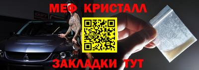 амф Краснокаменск
