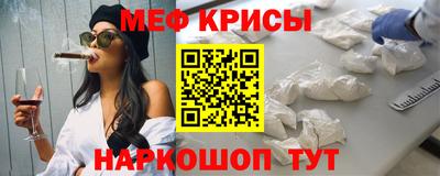 герыч Краснодар