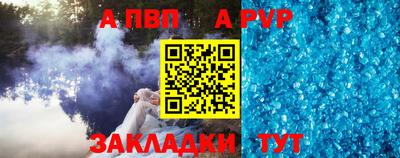 амф Краснокаменск