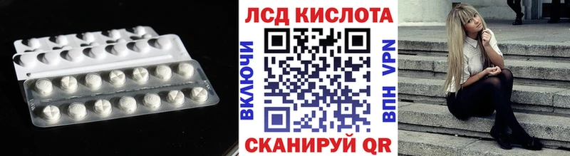 сколько стоит  Альметьевск  ЛСД экстази кислота 
