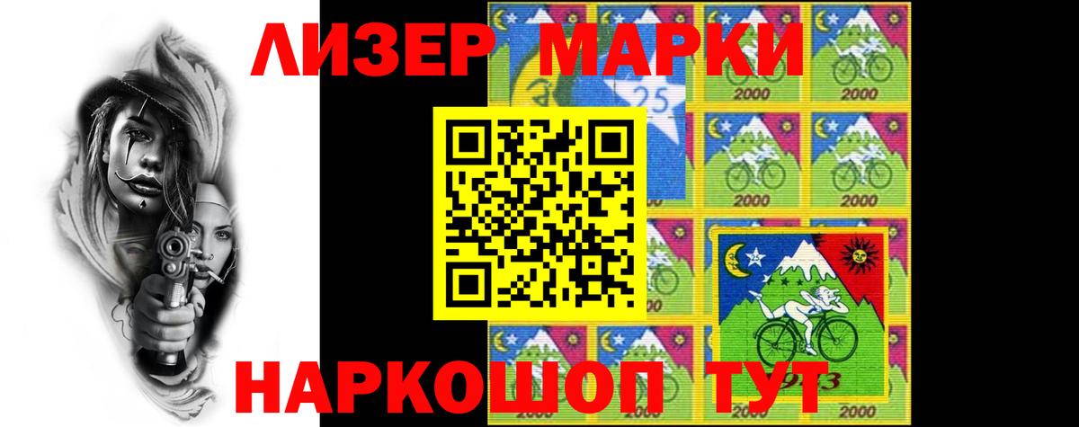 ЛСД экстази кислота Альметьевск