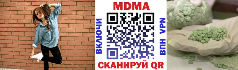 ссылка на мегу сайт  Альметьевск  МДМА молли 