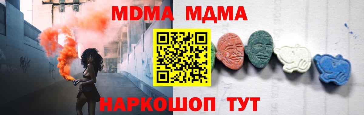 MDMA VHQ  MDMA VHQ  Альметьевск  Вход с VPN 