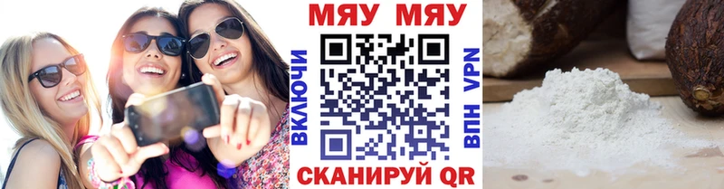 где можно купить наркотик  Альметьевск  Меф mephedrone 