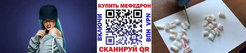 МЕФ мука Альметьевск