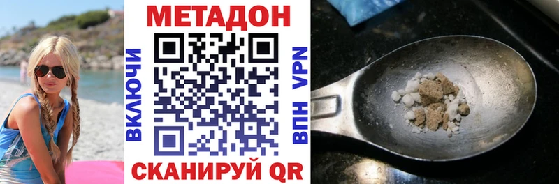 где продают наркотики Альметьевск Метадон мёд