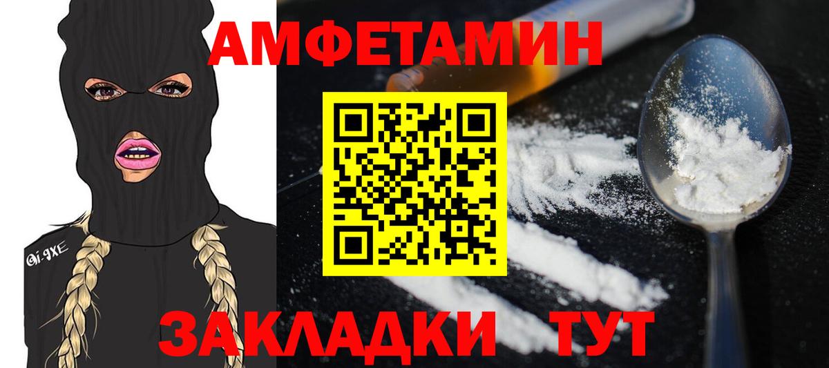 Альметьевск  Первитин мет  Вход с VPN  Первитин мет 
