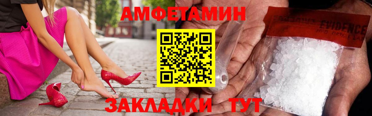 Метамфетамин кристалл  Метамфетамин витя  Альметьевск  Вход с VPN 