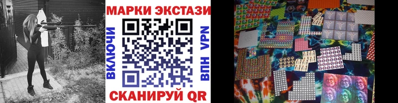 купить закладку  Альметьевск  Наркотические марки 1500мкг 