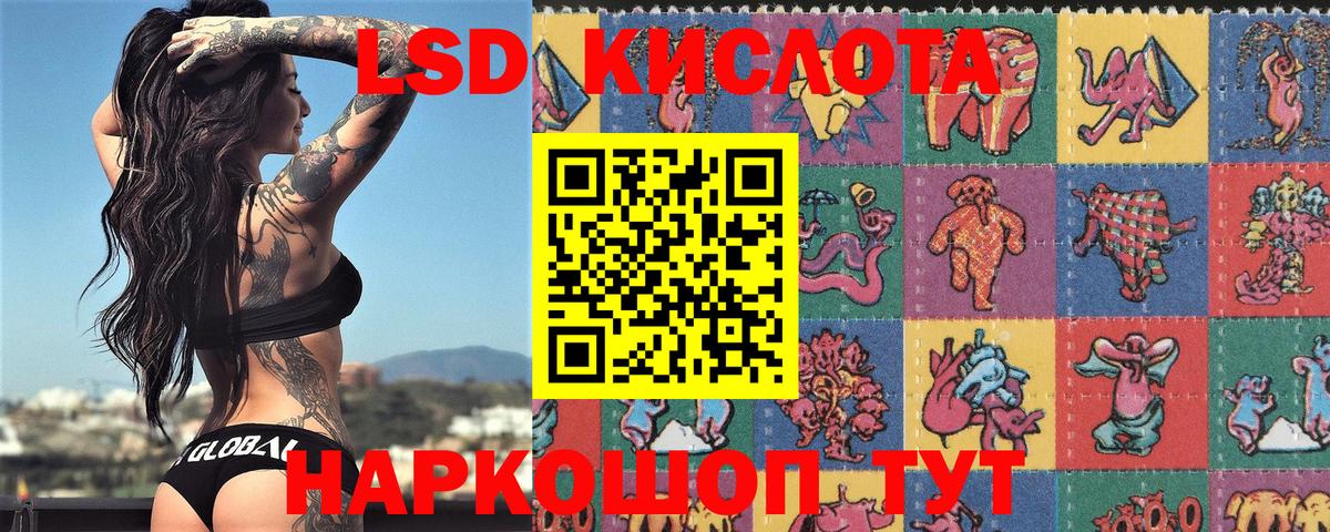 Марки 25I-NBOMe 1,5мг Альметьевск