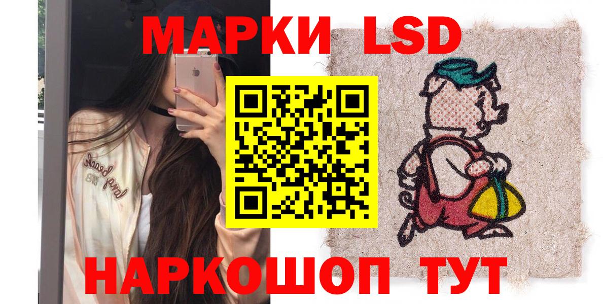 Марки 25I-NBOMe 1500мкг  Марки 25I-NBOMe 1500мкг  Марки 25I-NBOMe  Вход с VPN  Альметьевск 