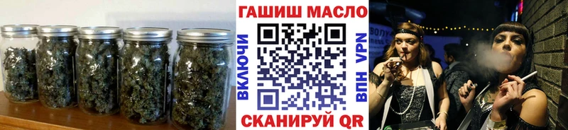 продажа наркотиков  Альметьевск  omg сайт  Дистиллят ТГК жижа 