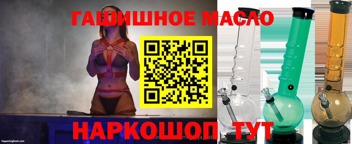 Дистиллят ТГК концентрат  Вход с VPN  Альметьевск 