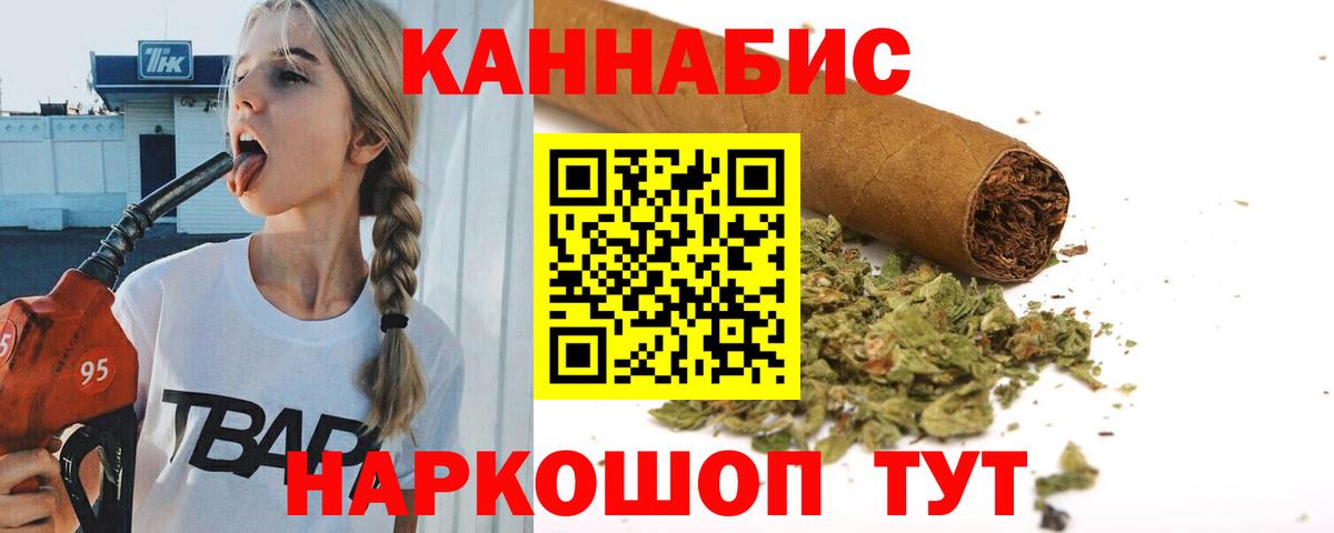 Альметьевск  Марихуана план  Бошки марихуана Ganja  Вход с VPN  Шишки марихуана Ganja 