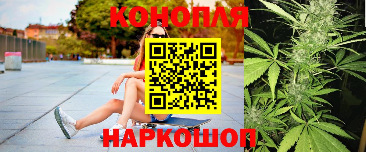 Марихуана Amnesia  Вход с VPN  Бошки марихуана семена  Альметьевск  Каннабис Ganja 