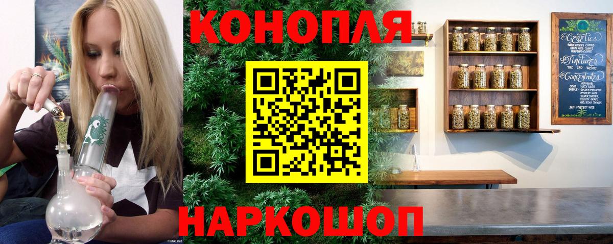 Конопля MAZAR Альметьевск
